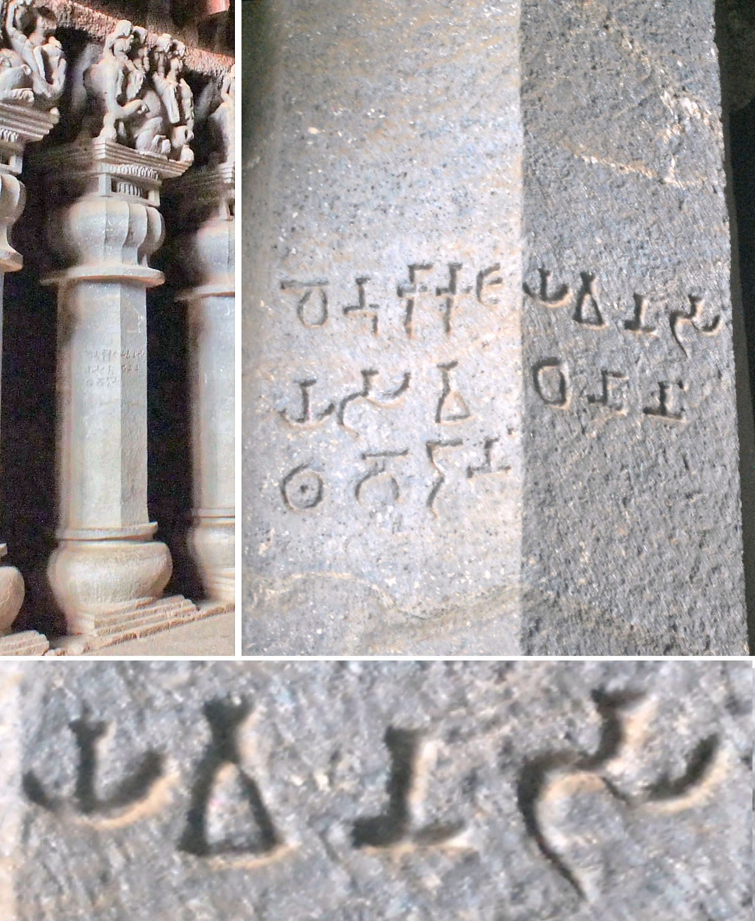 Brahmi inscription on a Karla pillar